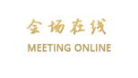峨眉山自然醒度假别院